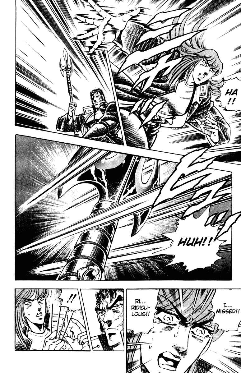 Page 18 Chapter 303 Sakigake!! Otokojuku