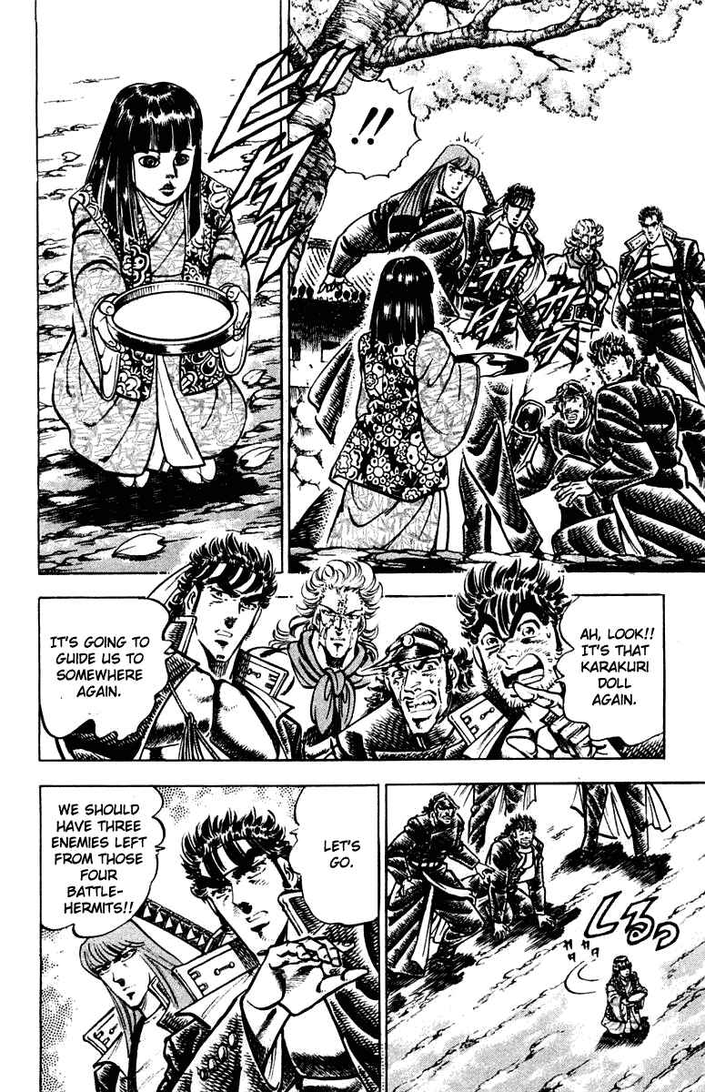 Page 4 Chapter 303 Sakigake!! Otokojuku