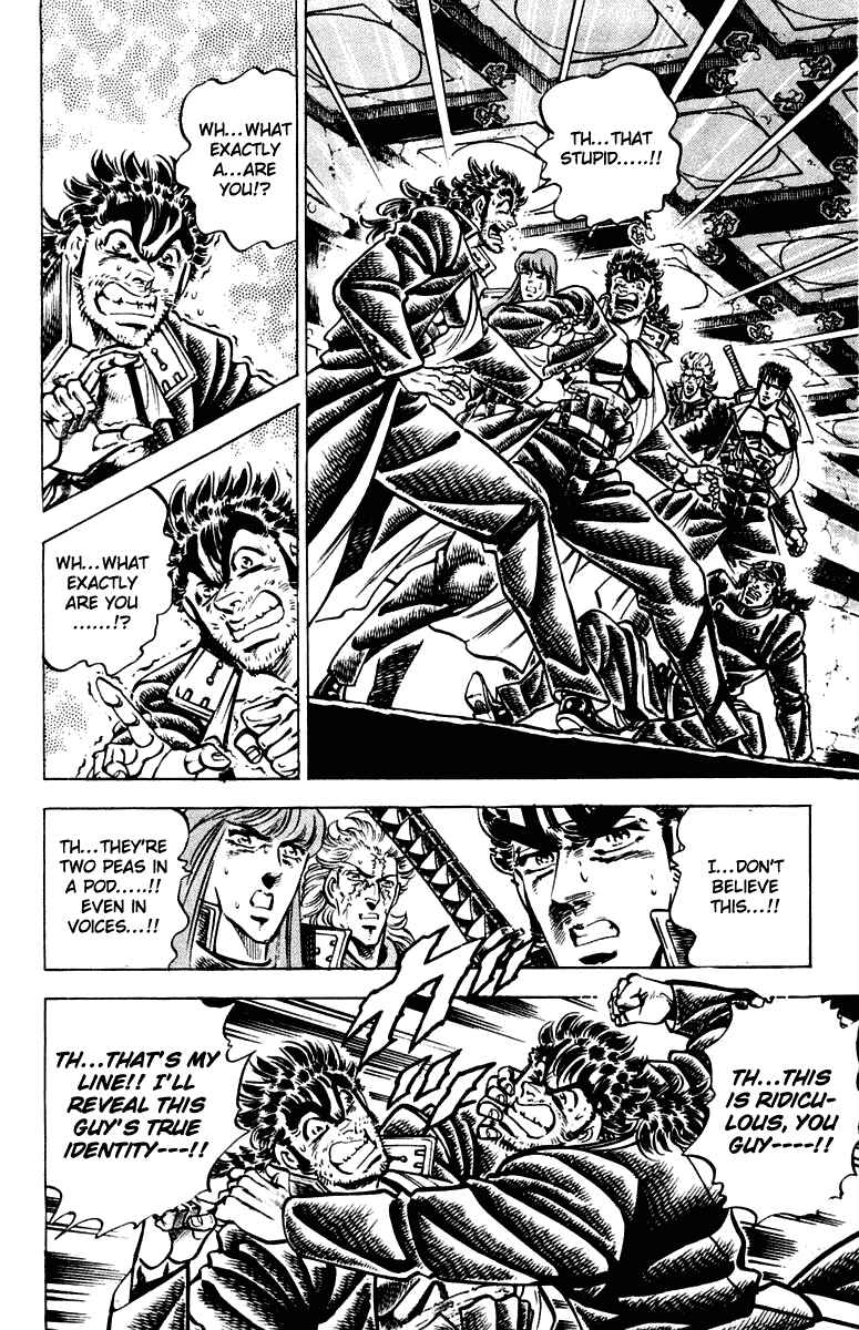 Page 8 Chapter 303 Sakigake!! Otokojuku