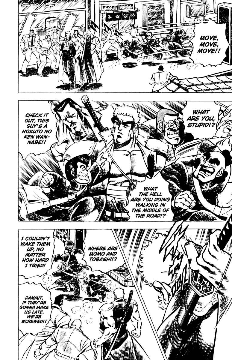 Page 12 Chapter 9 Sakigake!! Otokojuku