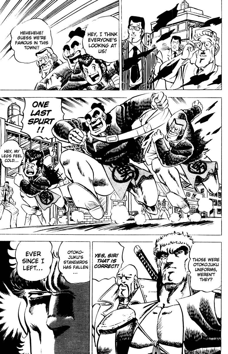 Page 13 Chapter 9 Sakigake!! Otokojuku