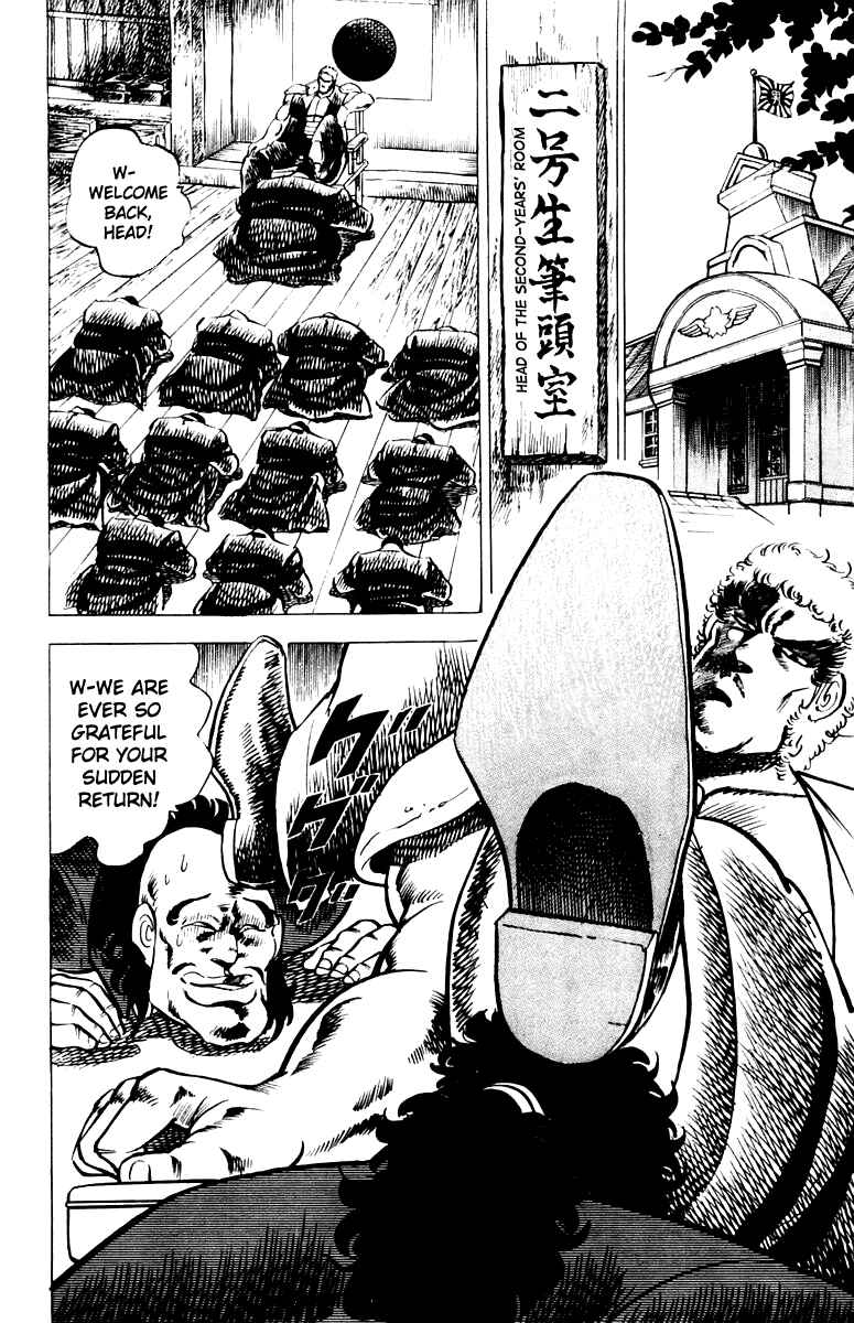 Page 14 Chapter 9 Sakigake!! Otokojuku