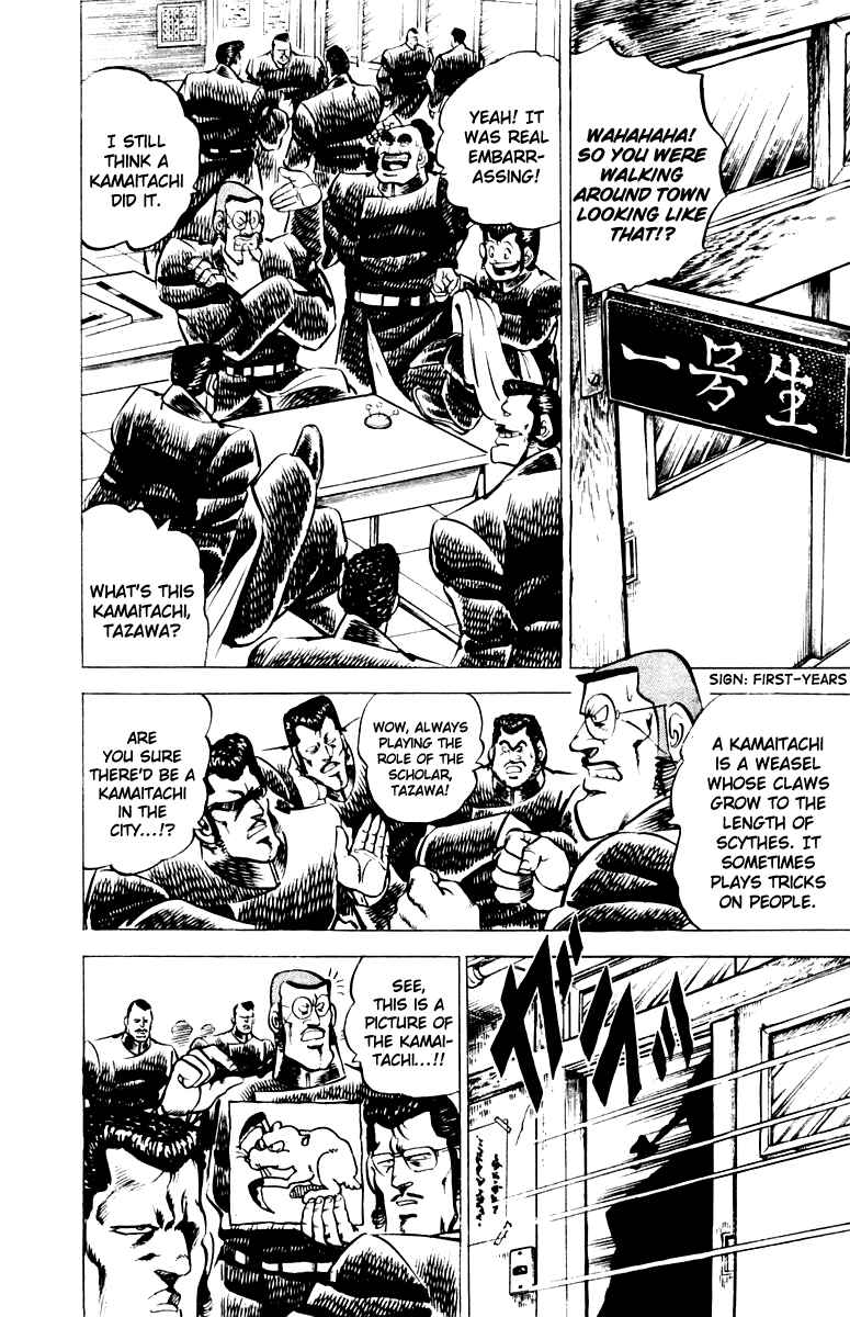 Page 16 Chapter 9 Sakigake!! Otokojuku