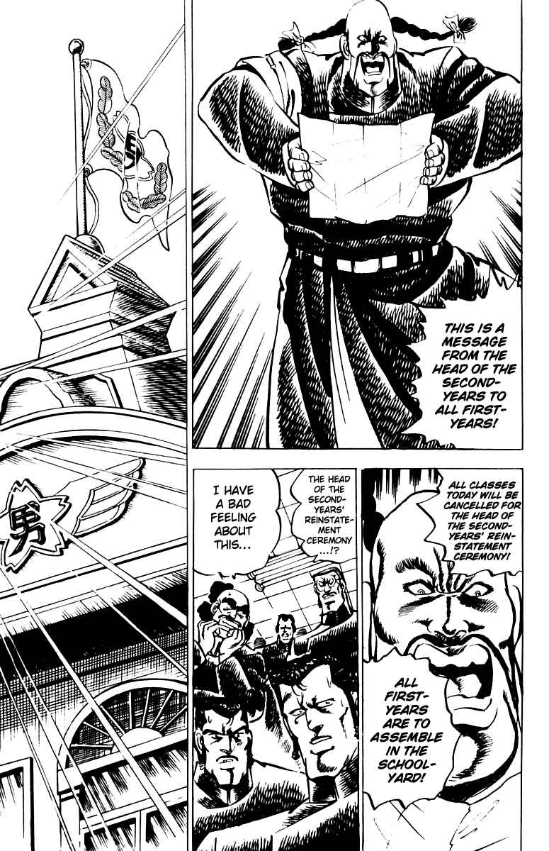 Page 17 Chapter 9 Sakigake!! Otokojuku