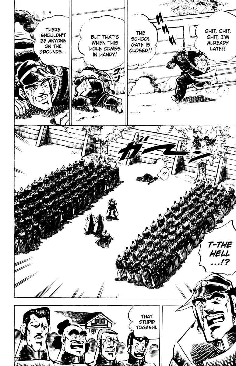 Page 18 Chapter 9 Sakigake!! Otokojuku