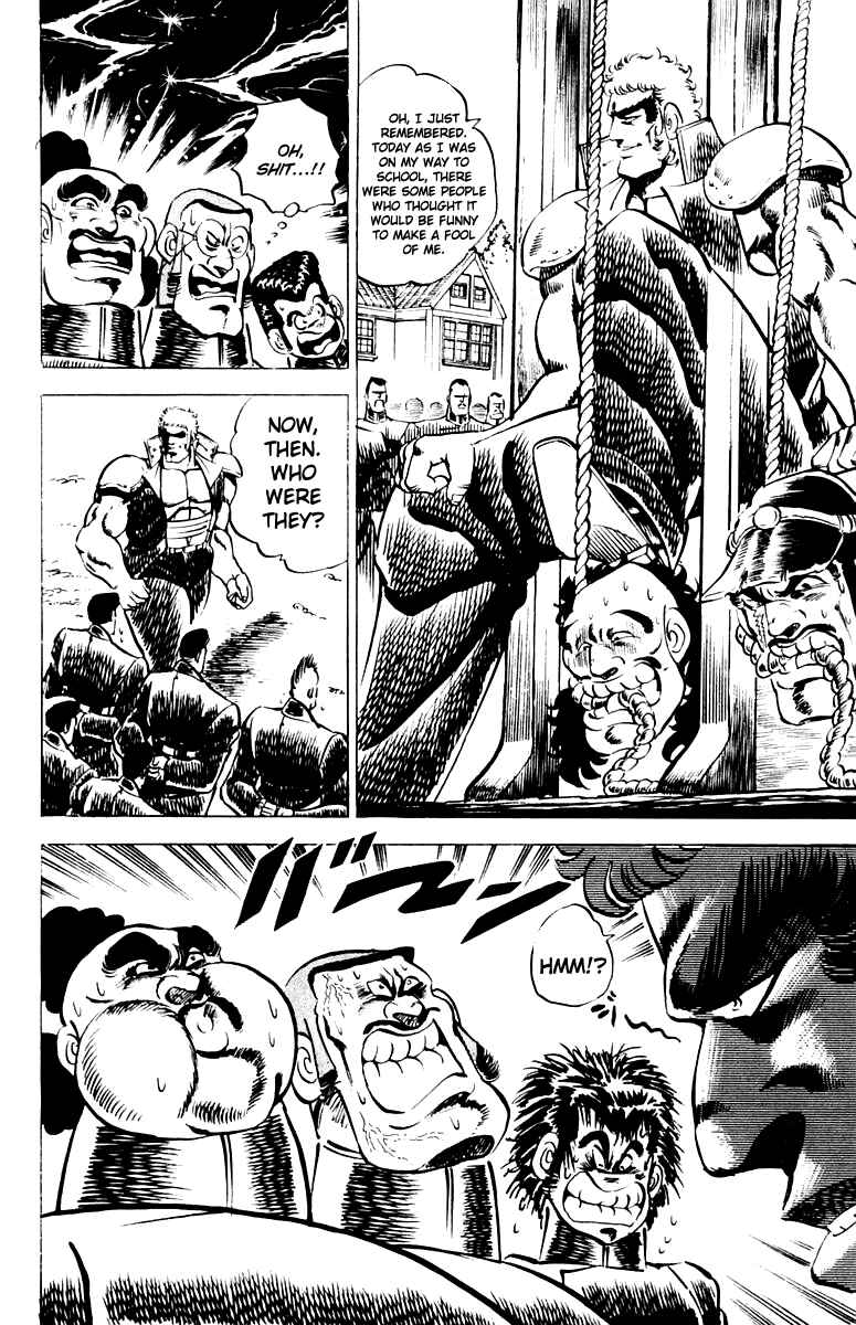 Page 22 Chapter 9 Sakigake!! Otokojuku