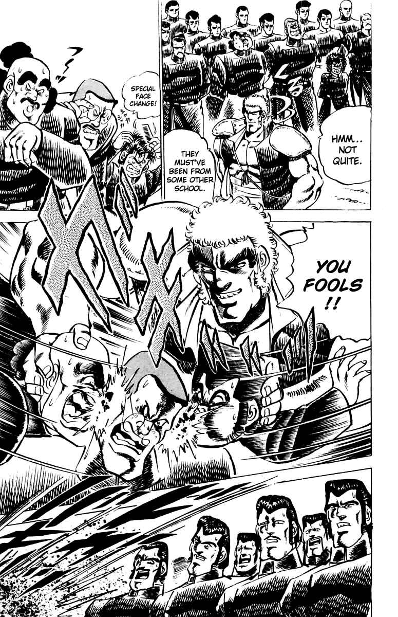 Page 23 Chapter 9 Sakigake!! Otokojuku