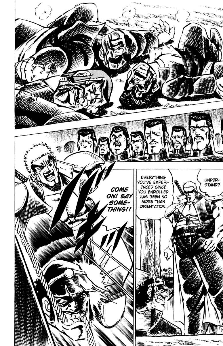 Page 24 Chapter 9 Sakigake!! Otokojuku