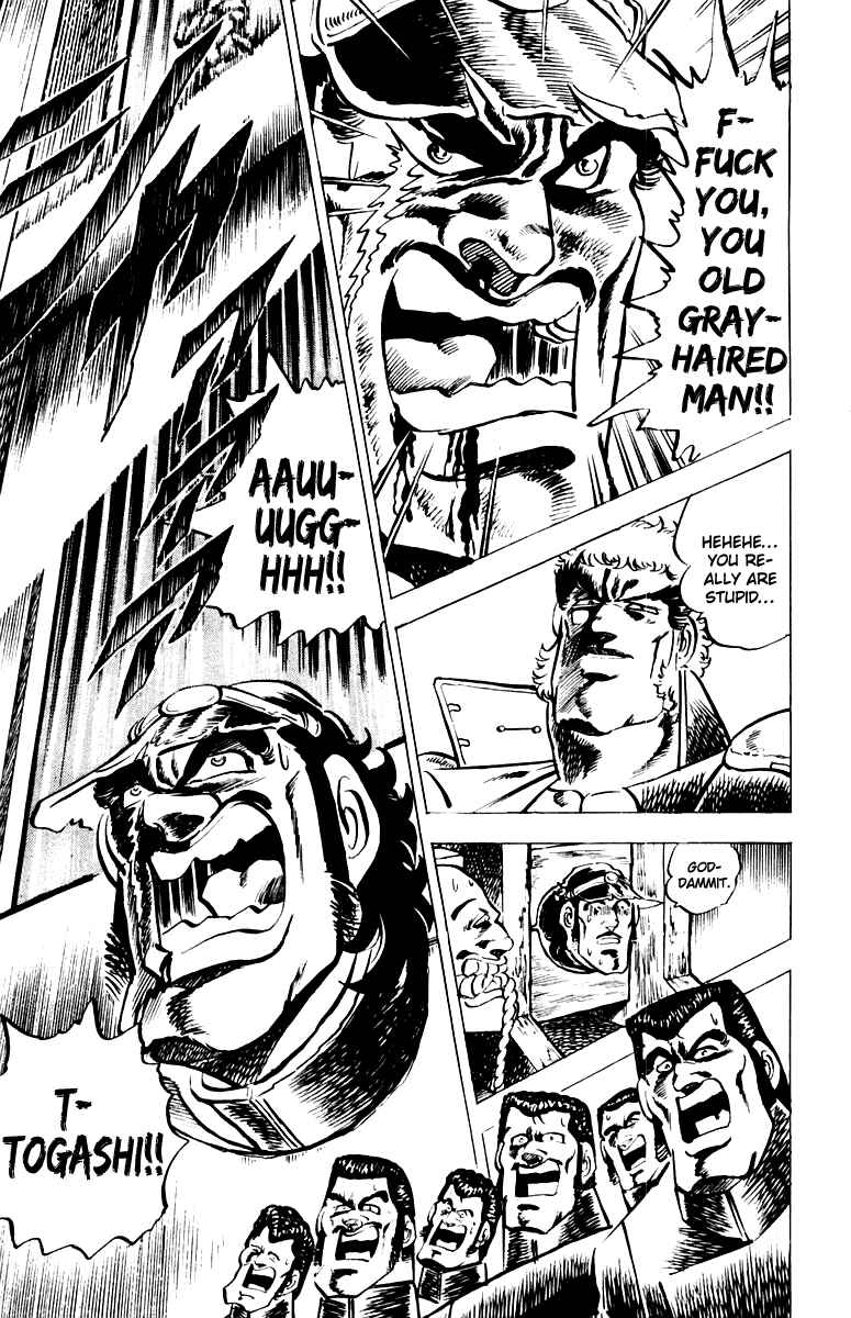 Page 25 Chapter 9 Sakigake!! Otokojuku