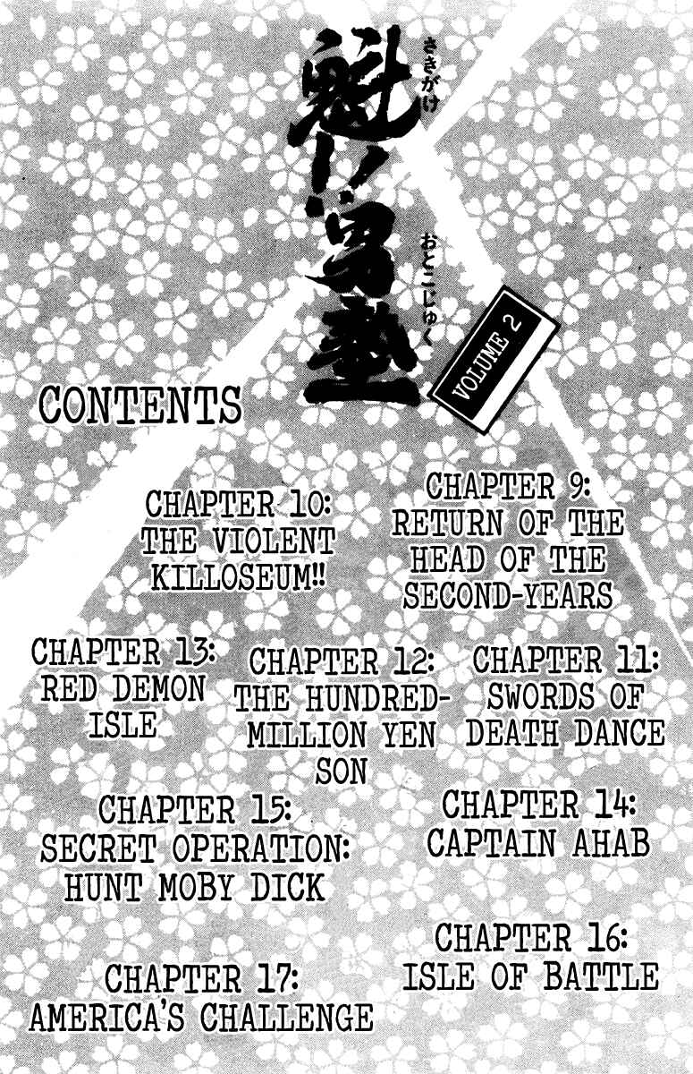 Page 6 Chapter 9 Sakigake!! Otokojuku