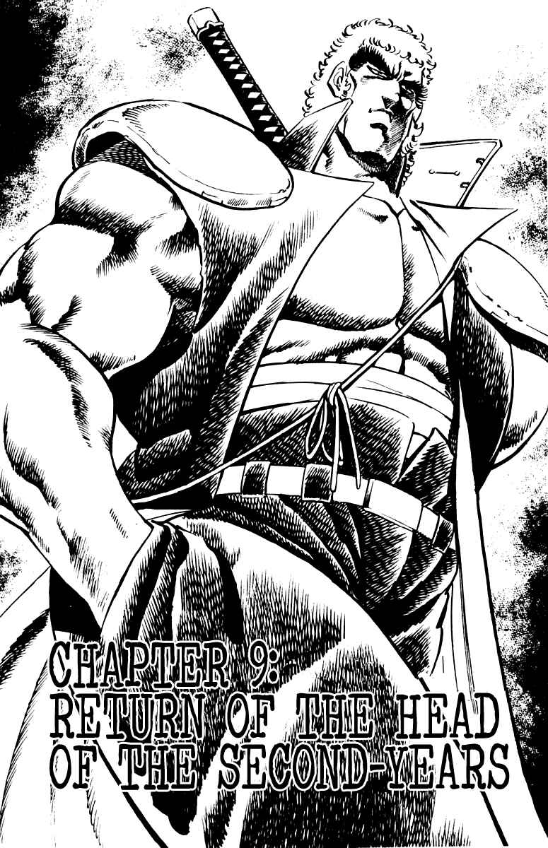 Page 8 Chapter 9 Sakigake!! Otokojuku