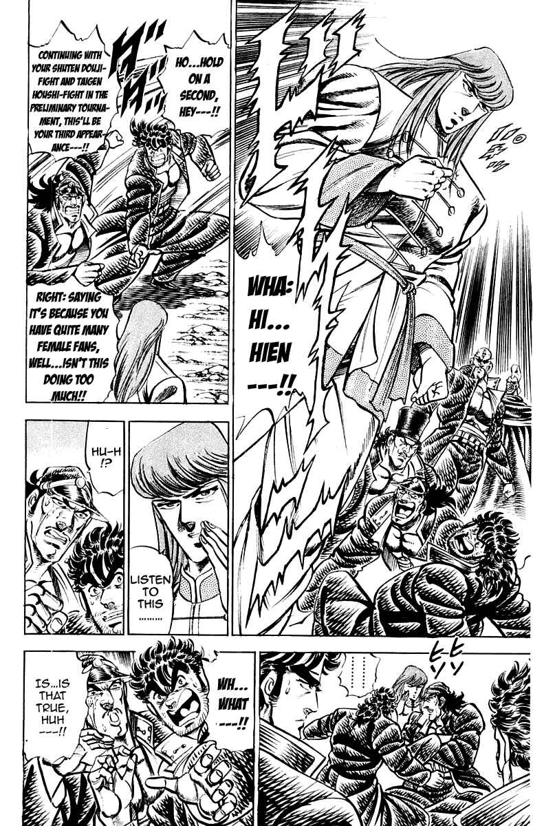 Page 10 Chapter 154 Sakigake!! Otokojuku