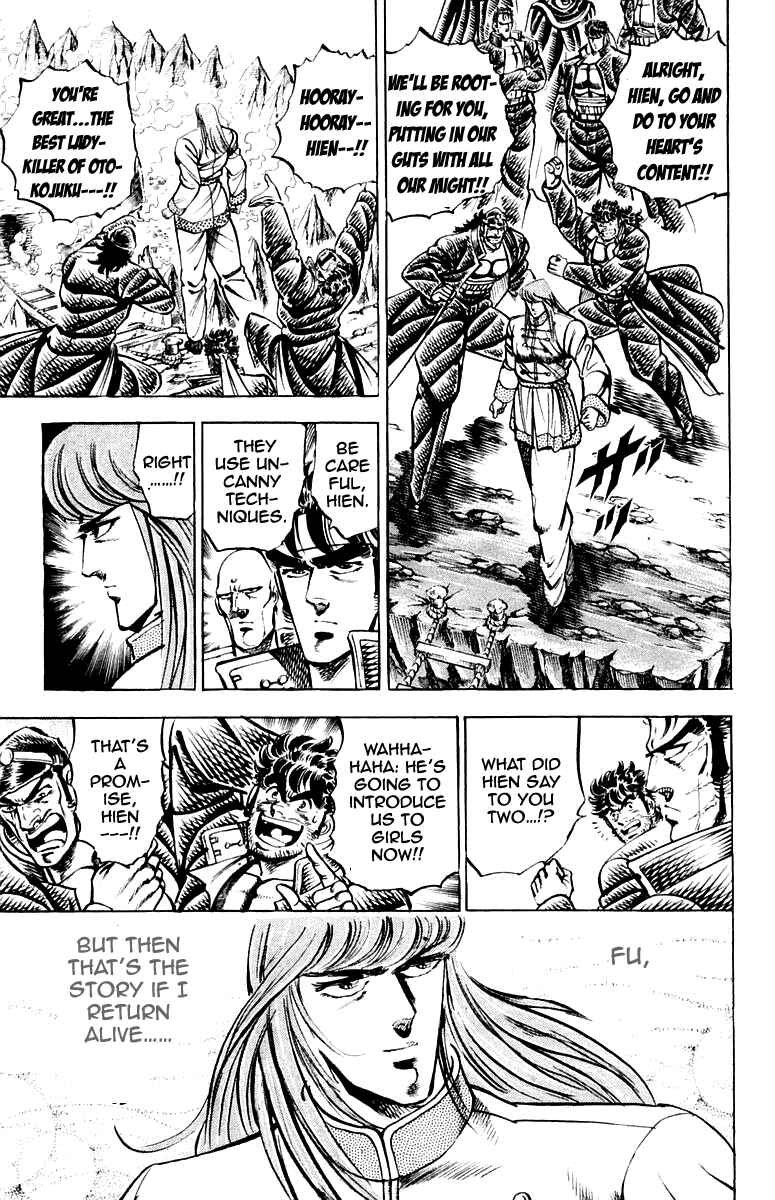 Page 11 Chapter 154 Sakigake!! Otokojuku