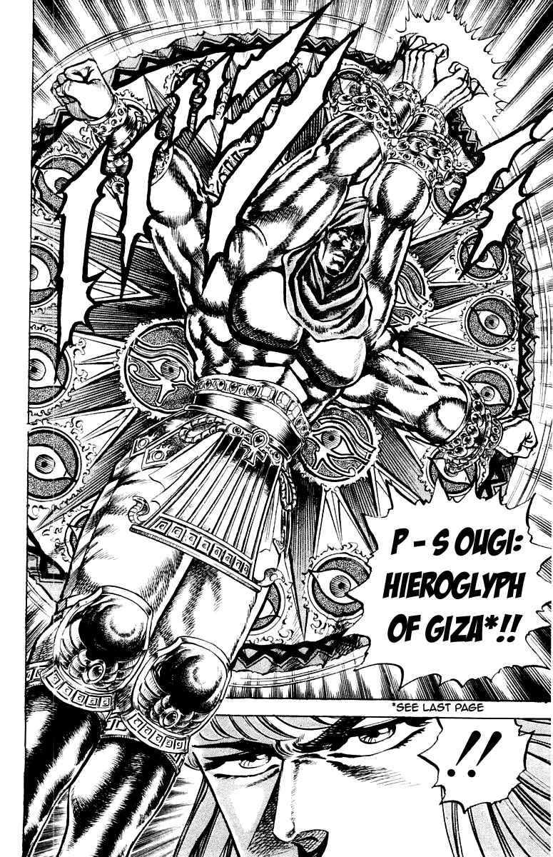 Page 14 Chapter 154 Sakigake!! Otokojuku