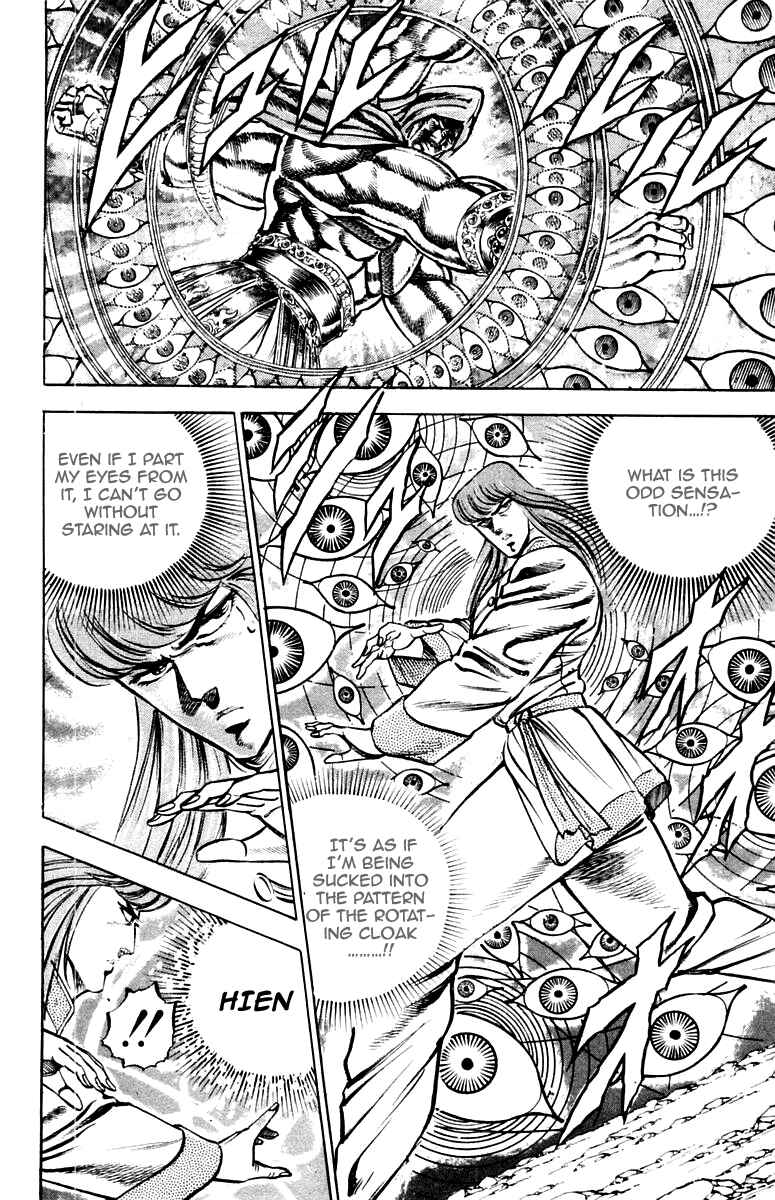 Page 16 Chapter 154 Sakigake!! Otokojuku