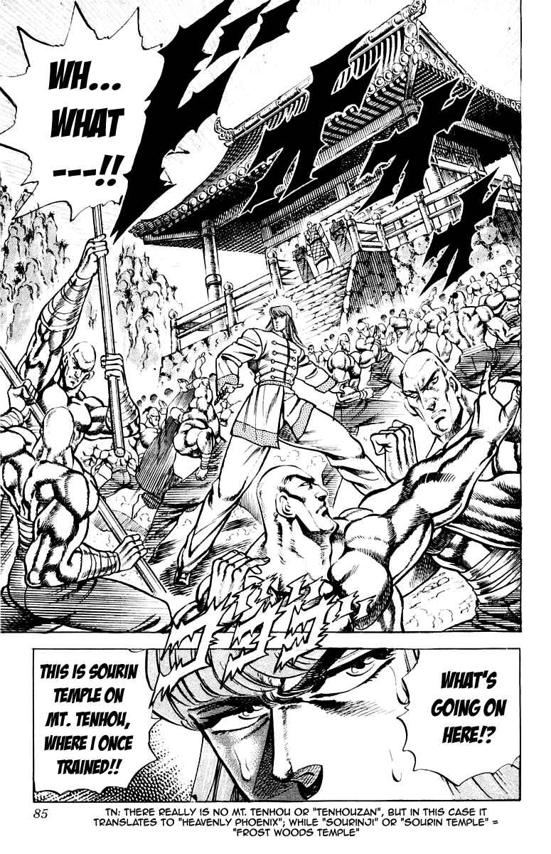 Page 19 Chapter 154 Sakigake!! Otokojuku