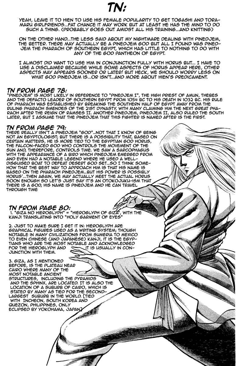 Page 20 Chapter 154 Sakigake!! Otokojuku