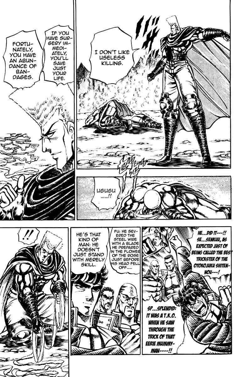 Page 3 Chapter 154 Sakigake!! Otokojuku