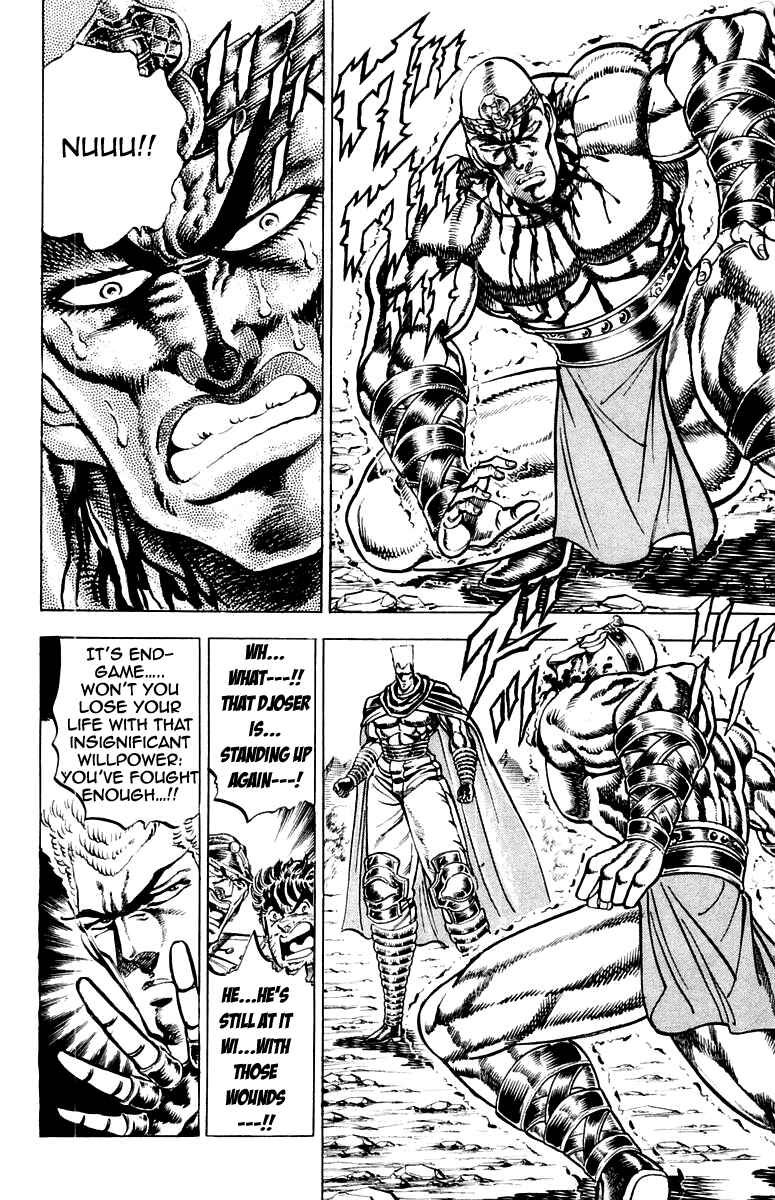 Page 4 Chapter 154 Sakigake!! Otokojuku