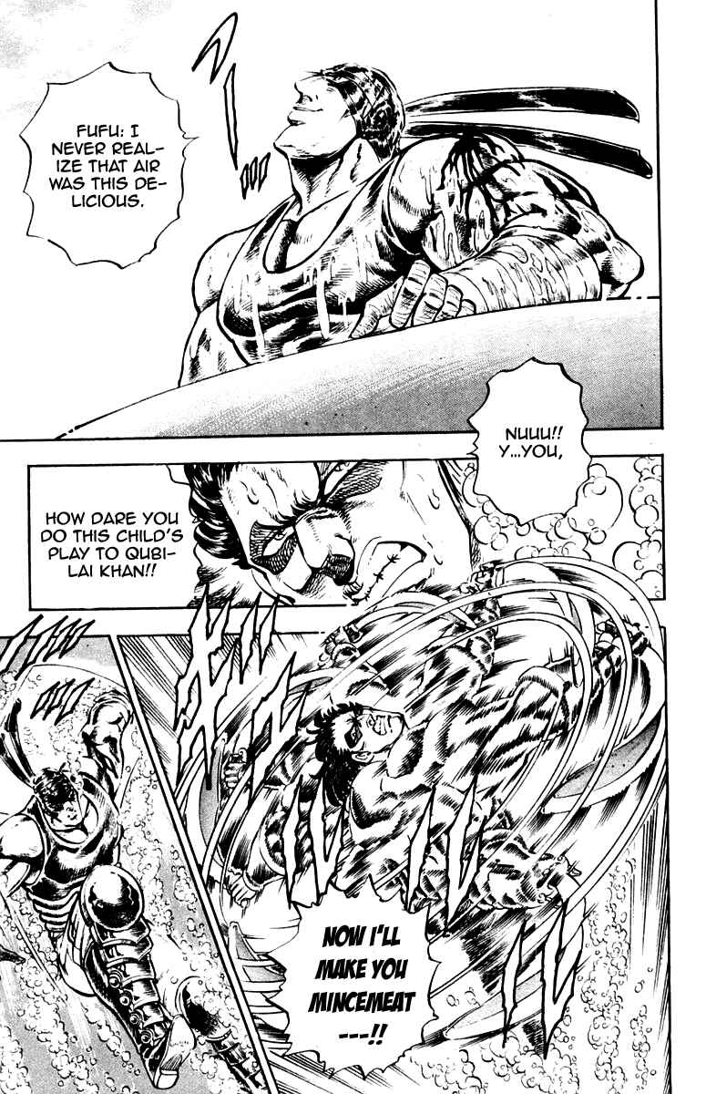 Page 17 Chapter 226 Sakigake!! Otokojuku