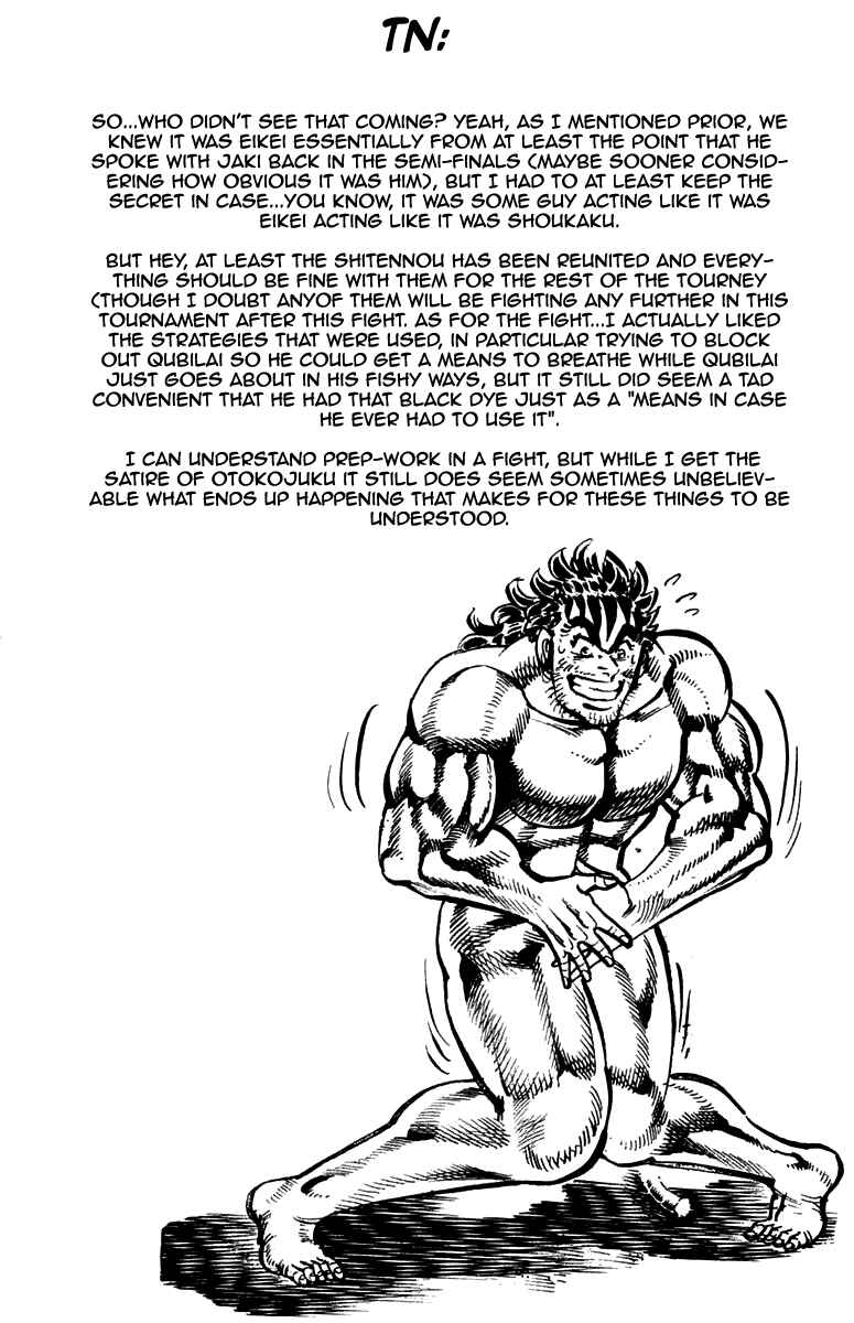 Page 22 Chapter 226 Sakigake!! Otokojuku