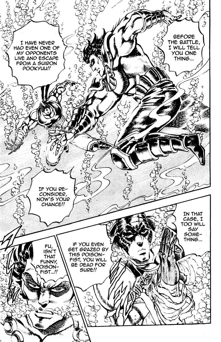Page 3 Chapter 226 Sakigake!! Otokojuku