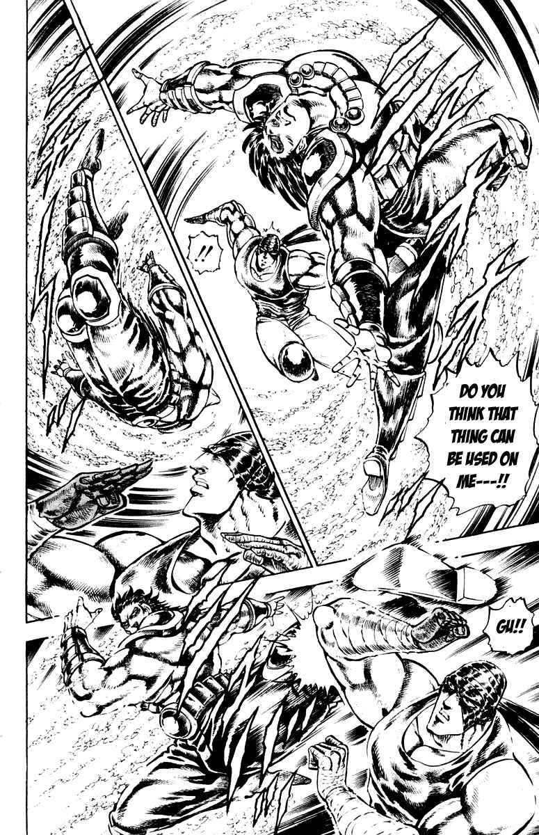 Page 4 Chapter 226 Sakigake!! Otokojuku