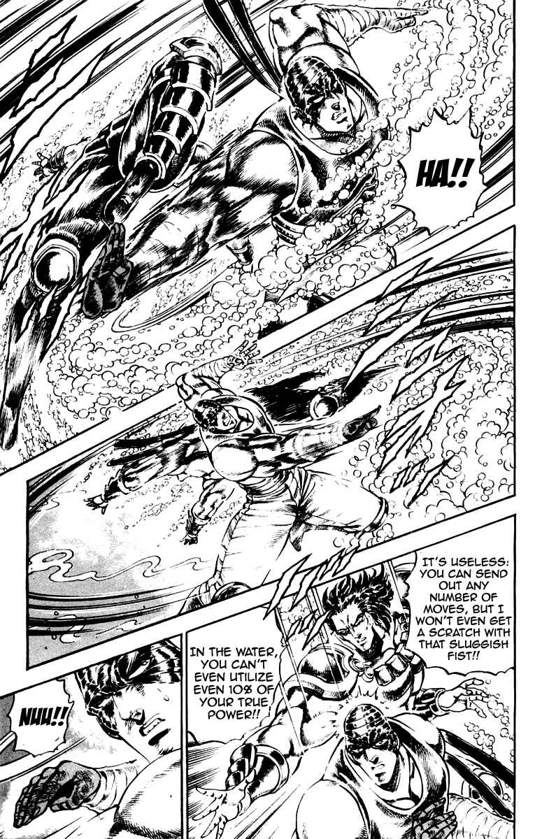 Page 5 Chapter 226 Sakigake!! Otokojuku