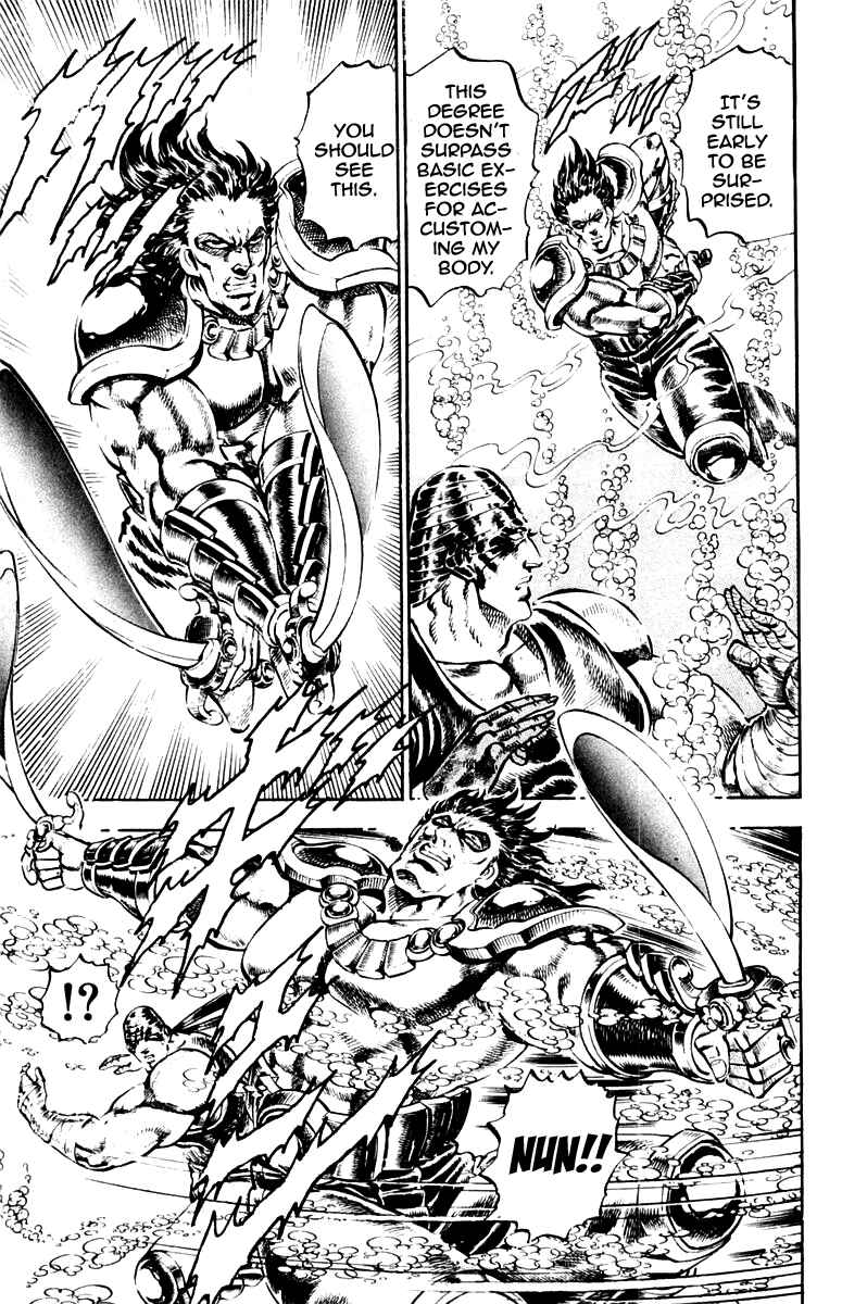 Page 7 Chapter 226 Sakigake!! Otokojuku