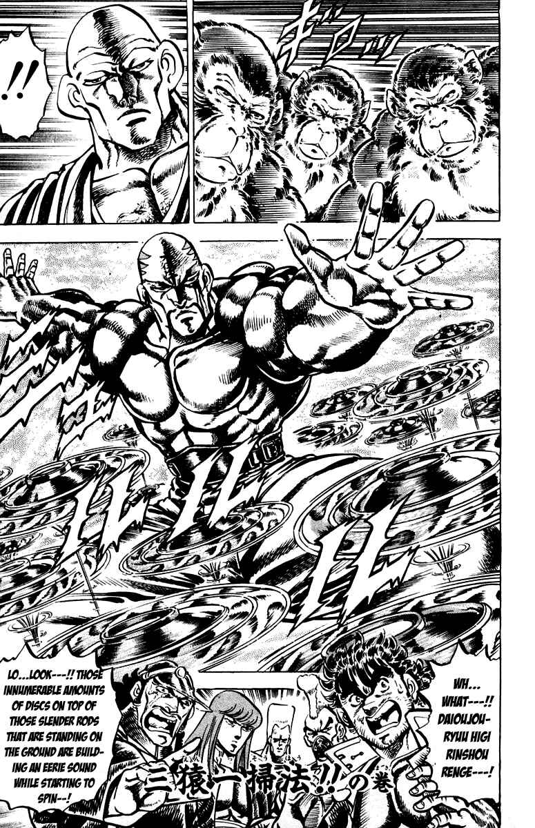 Page 1 Chapter 128 Sakigake!! Otokojuku