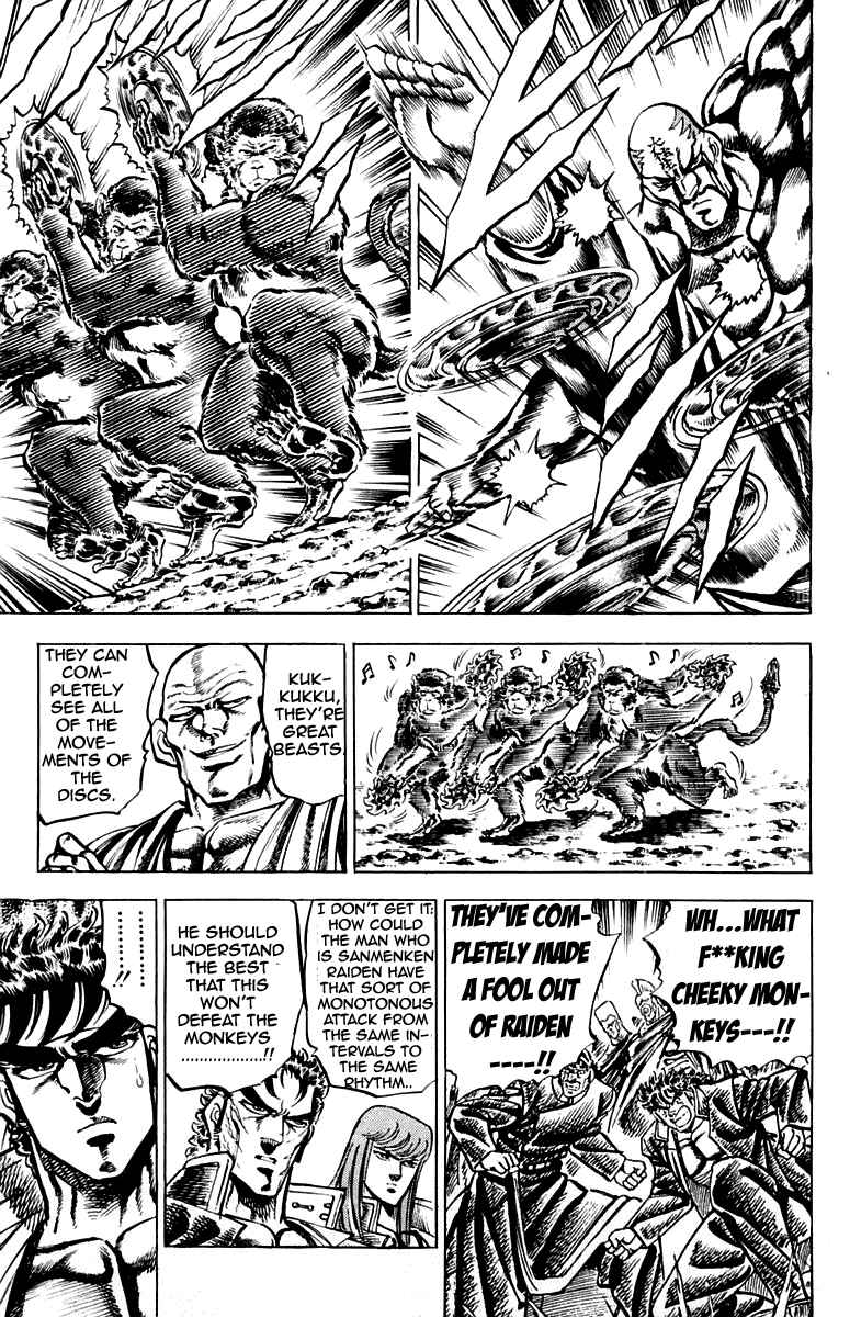Page 11 Chapter 128 Sakigake!! Otokojuku