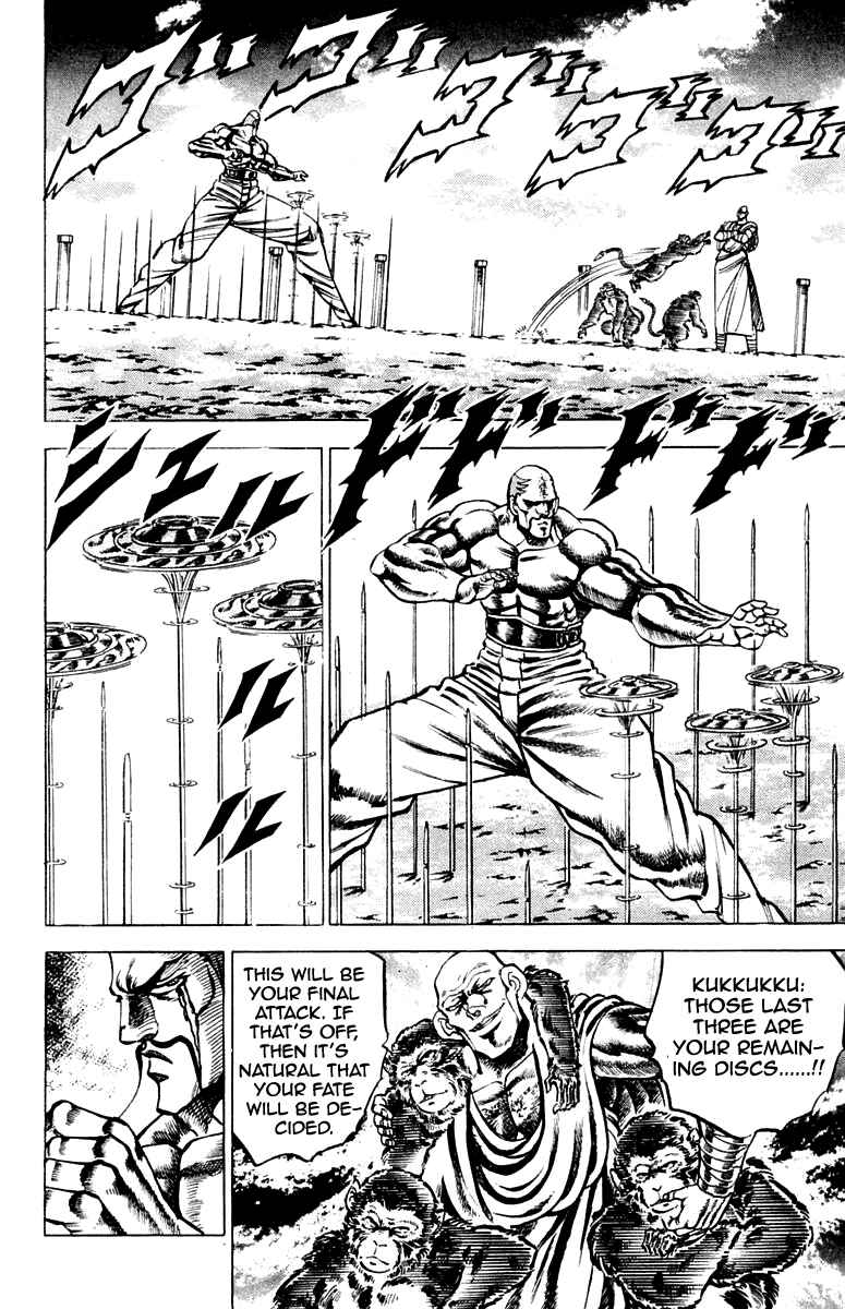 Page 12 Chapter 128 Sakigake!! Otokojuku