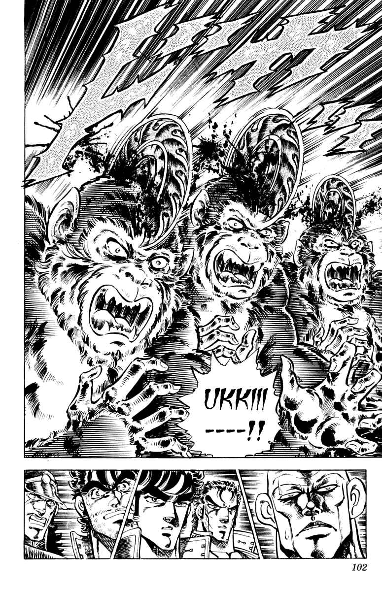 Page 15 Chapter 128 Sakigake!! Otokojuku