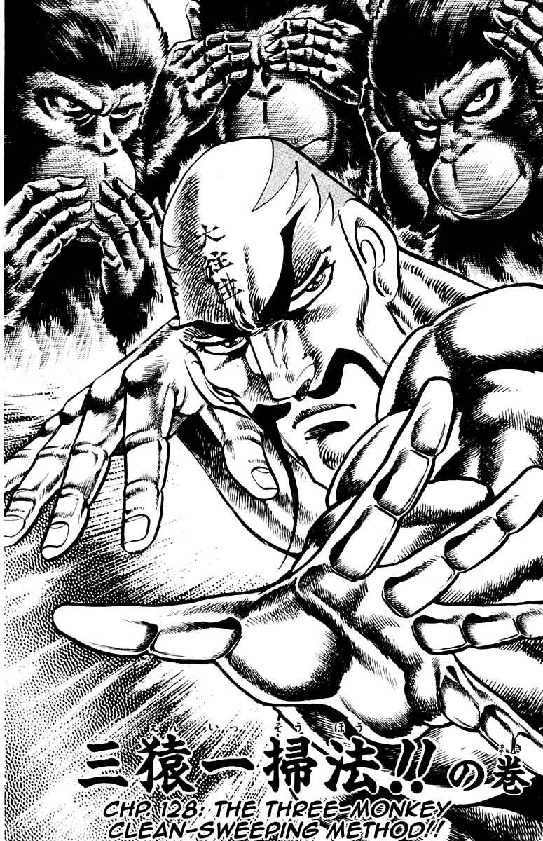 Page 2 Chapter 128 Sakigake!! Otokojuku
