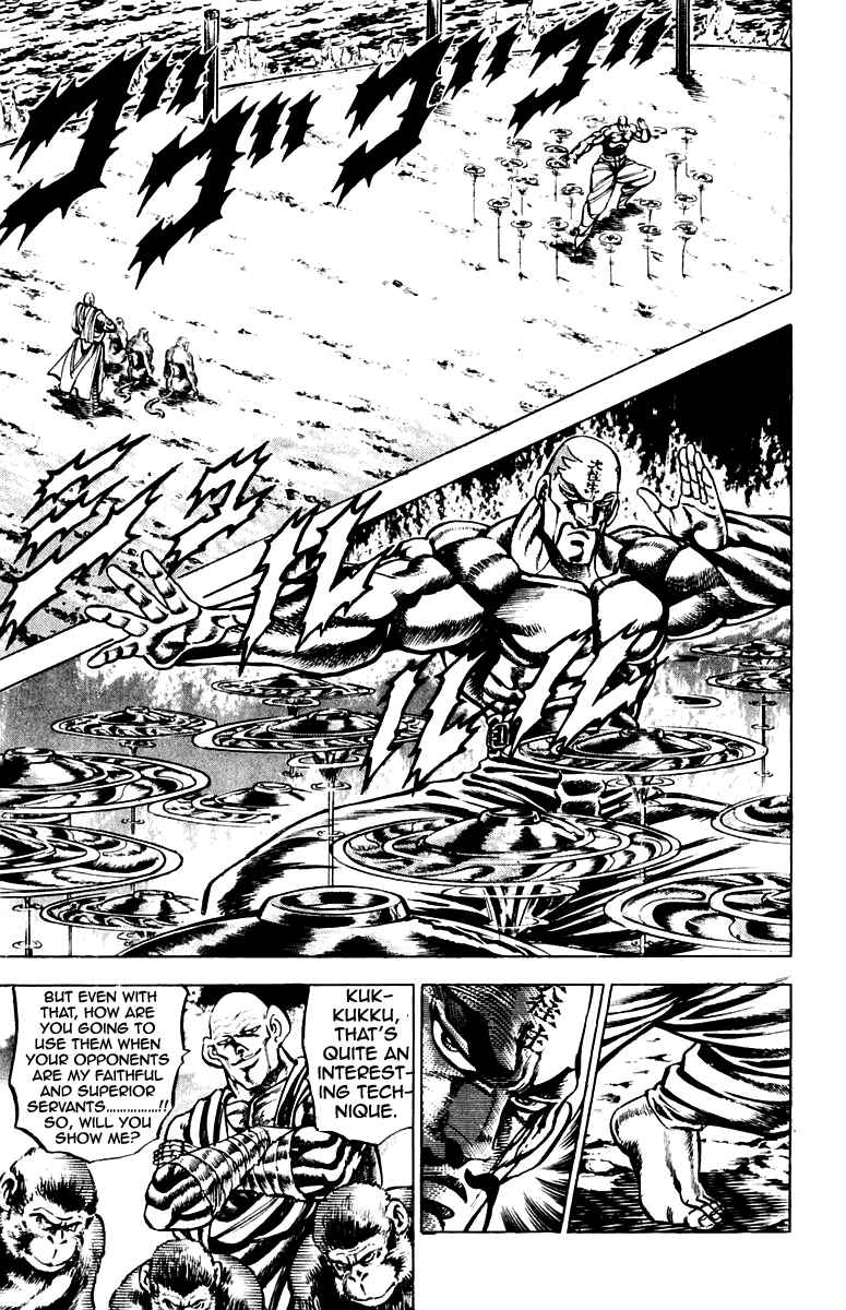 Page 3 Chapter 128 Sakigake!! Otokojuku