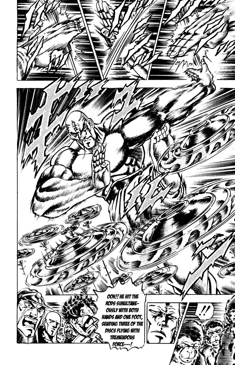 Page 4 Chapter 128 Sakigake!! Otokojuku