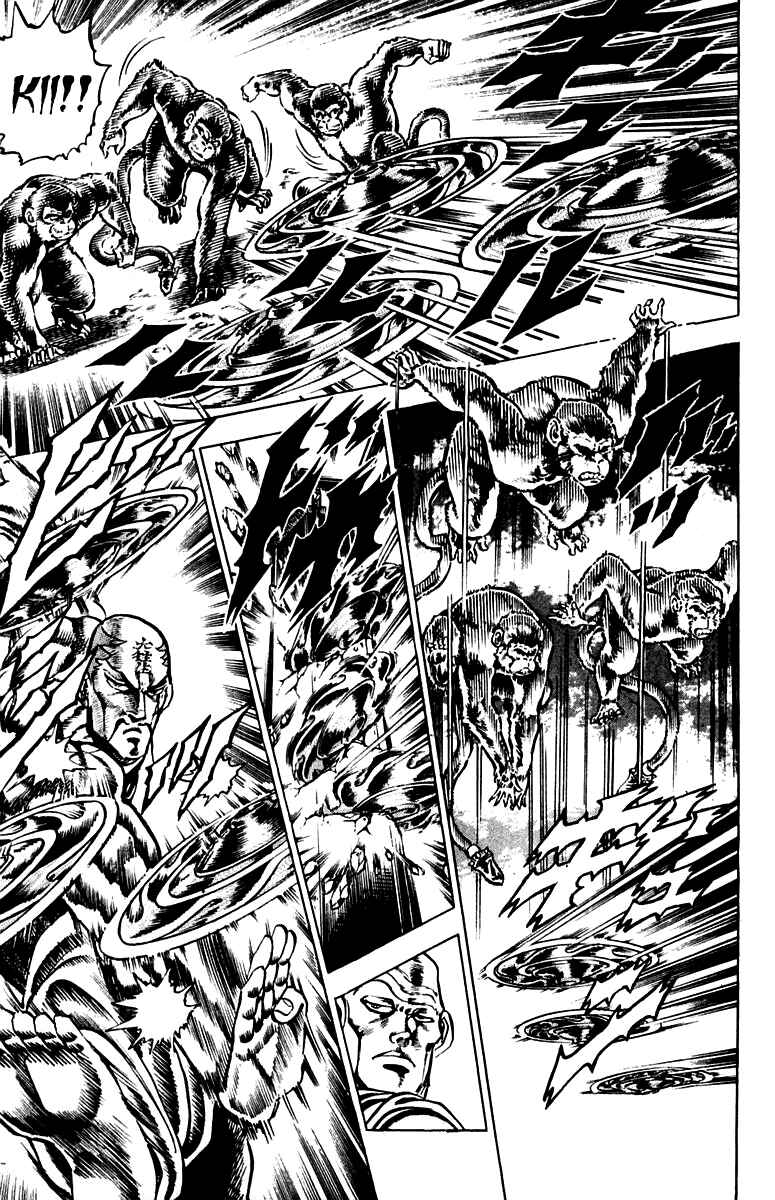 Page 5 Chapter 128 Sakigake!! Otokojuku
