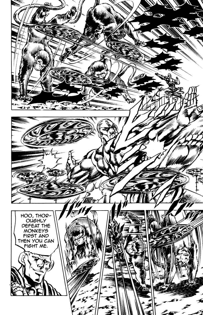 Page 6 Chapter 128 Sakigake!! Otokojuku