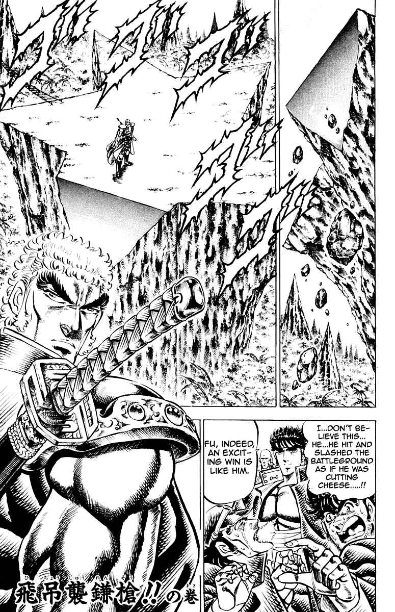Page 1 Chapter 140 Sakigake!! Otokojuku