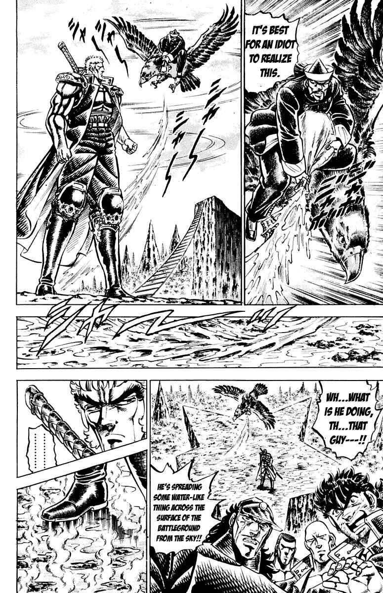 Page 12 Chapter 140 Sakigake!! Otokojuku