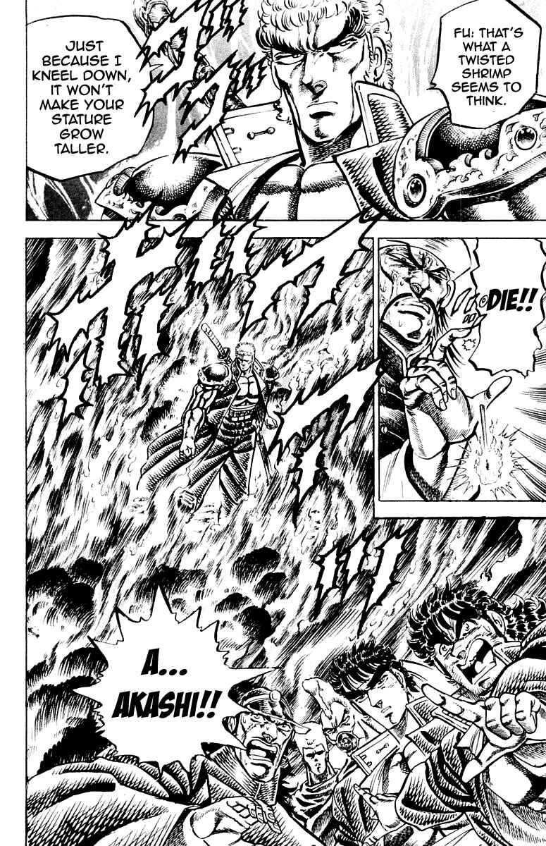 Page 14 Chapter 140 Sakigake!! Otokojuku