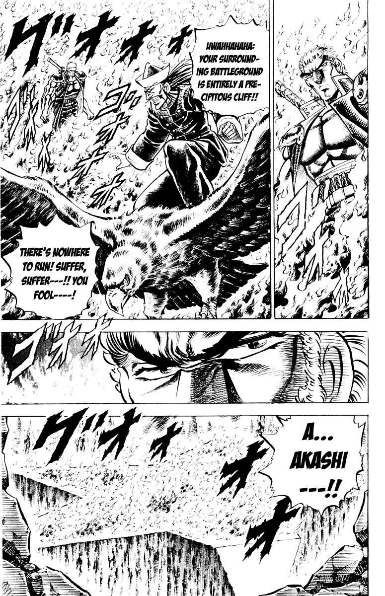 Page 15 Chapter 140 Sakigake!! Otokojuku