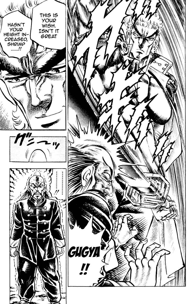 Page 19 Chapter 140 Sakigake!! Otokojuku