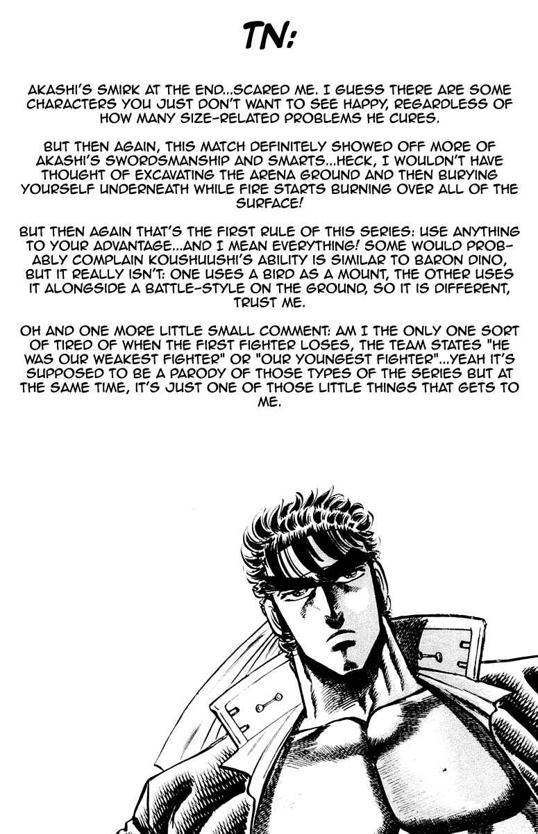 Page 20 Chapter 140 Sakigake!! Otokojuku