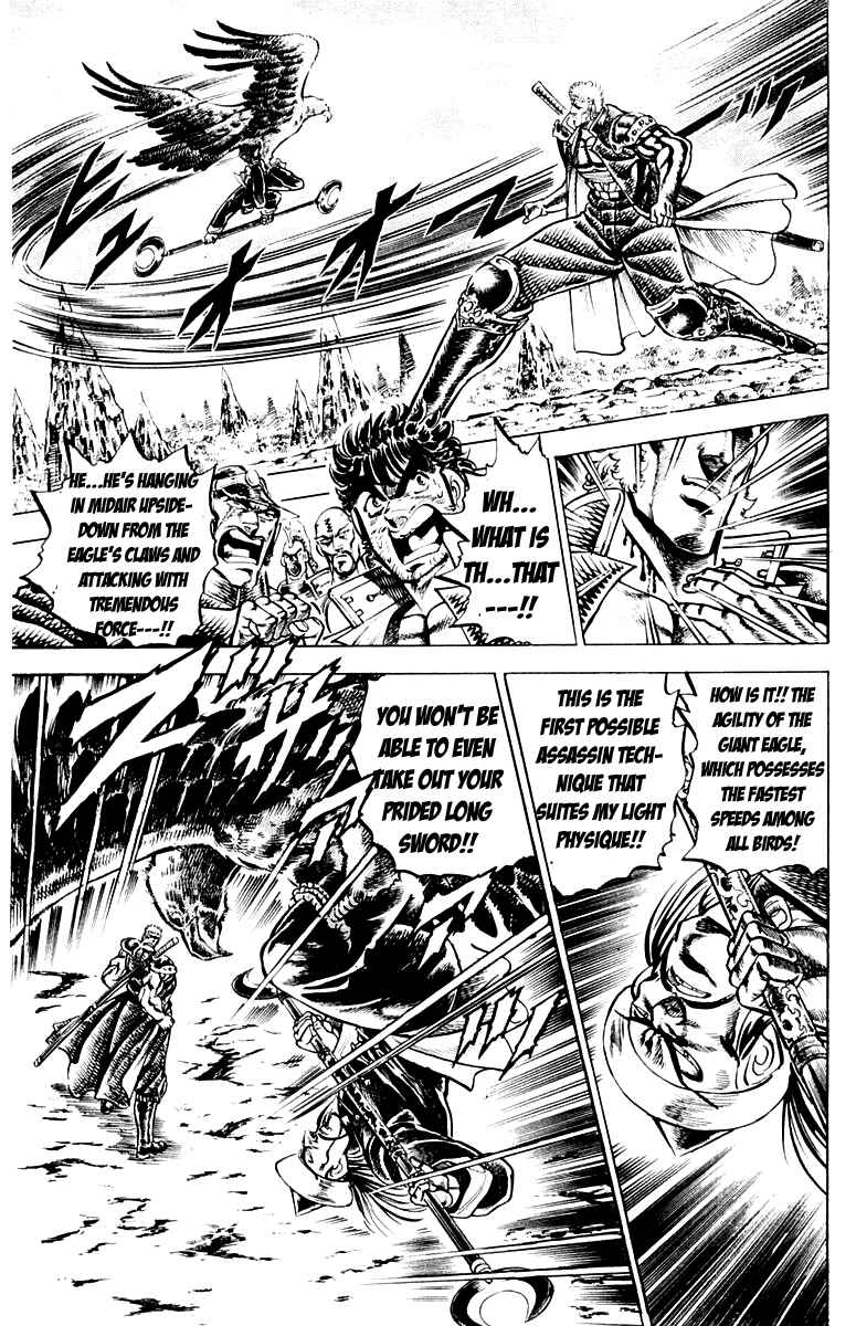 Page 9 Chapter 140 Sakigake!! Otokojuku