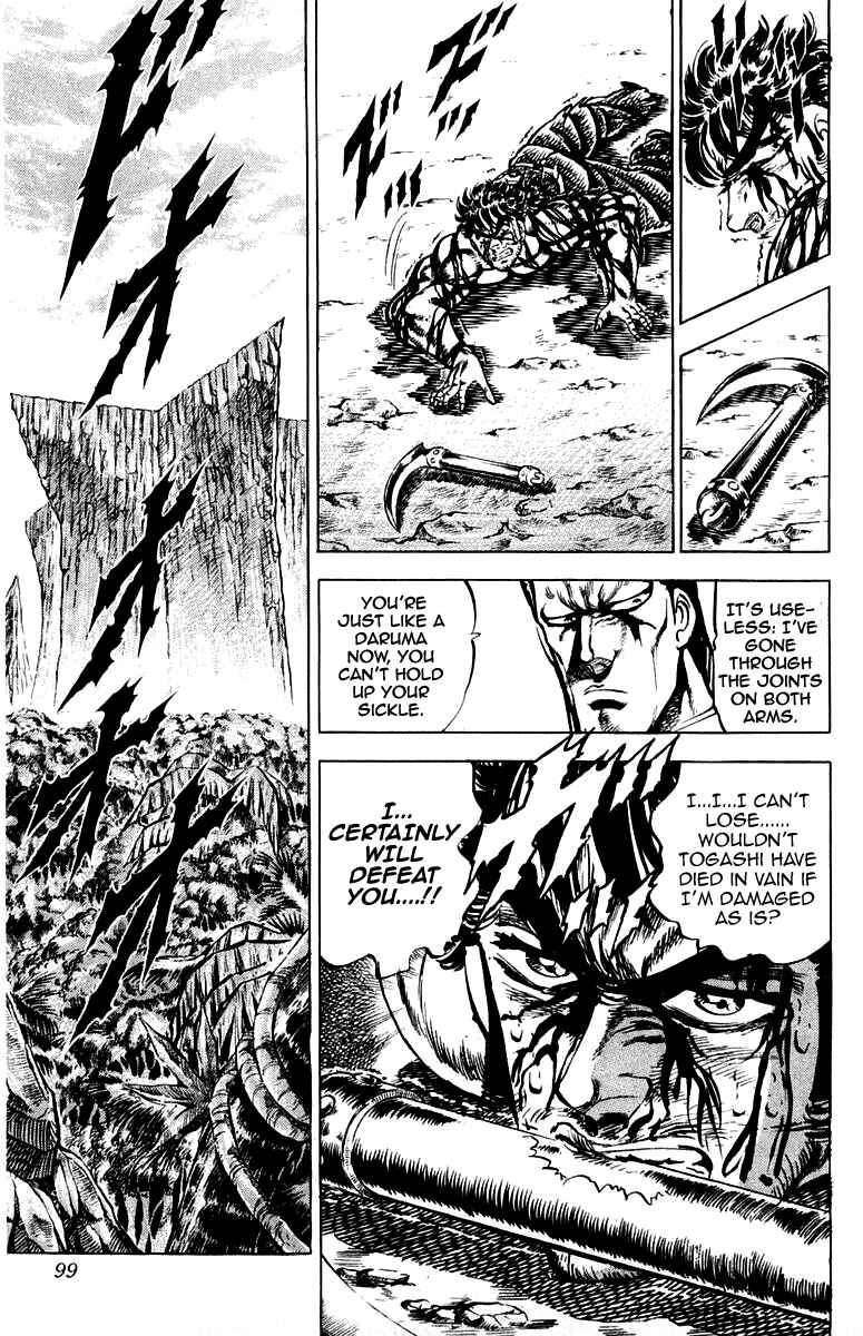 Page 13 Chapter 146 Sakigake!! Otokojuku