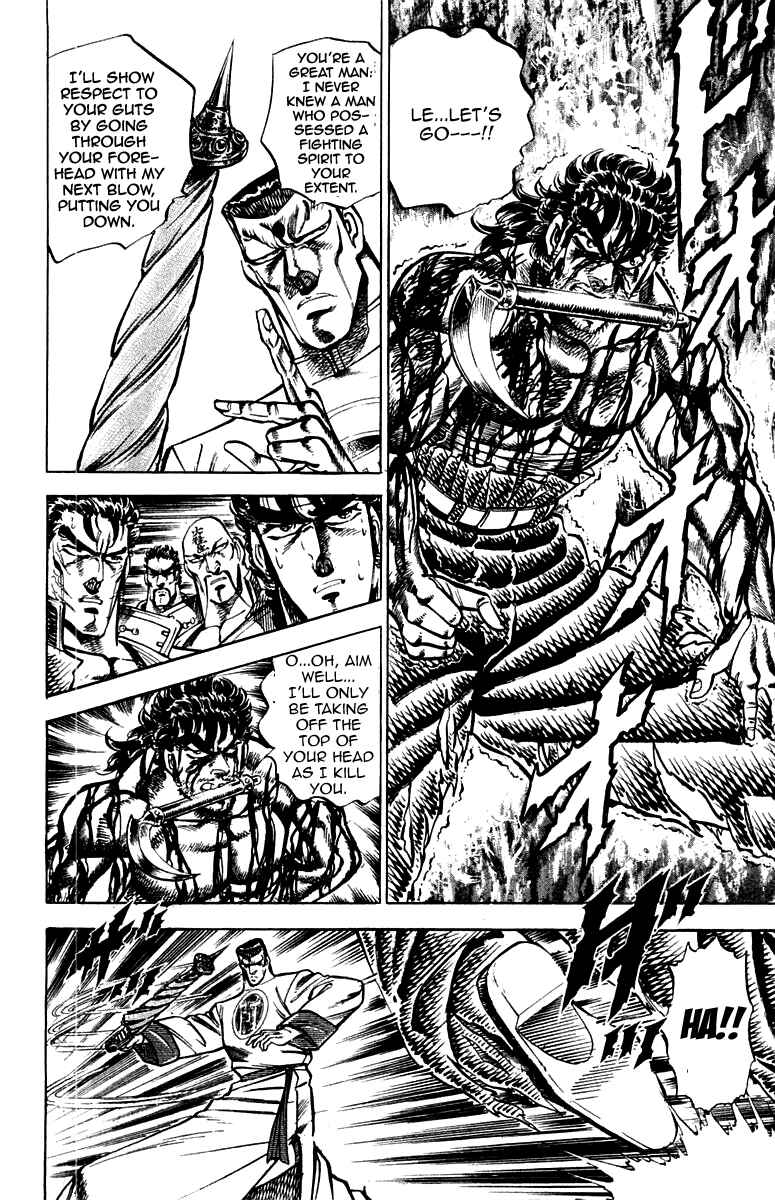 Page 14 Chapter 146 Sakigake!! Otokojuku