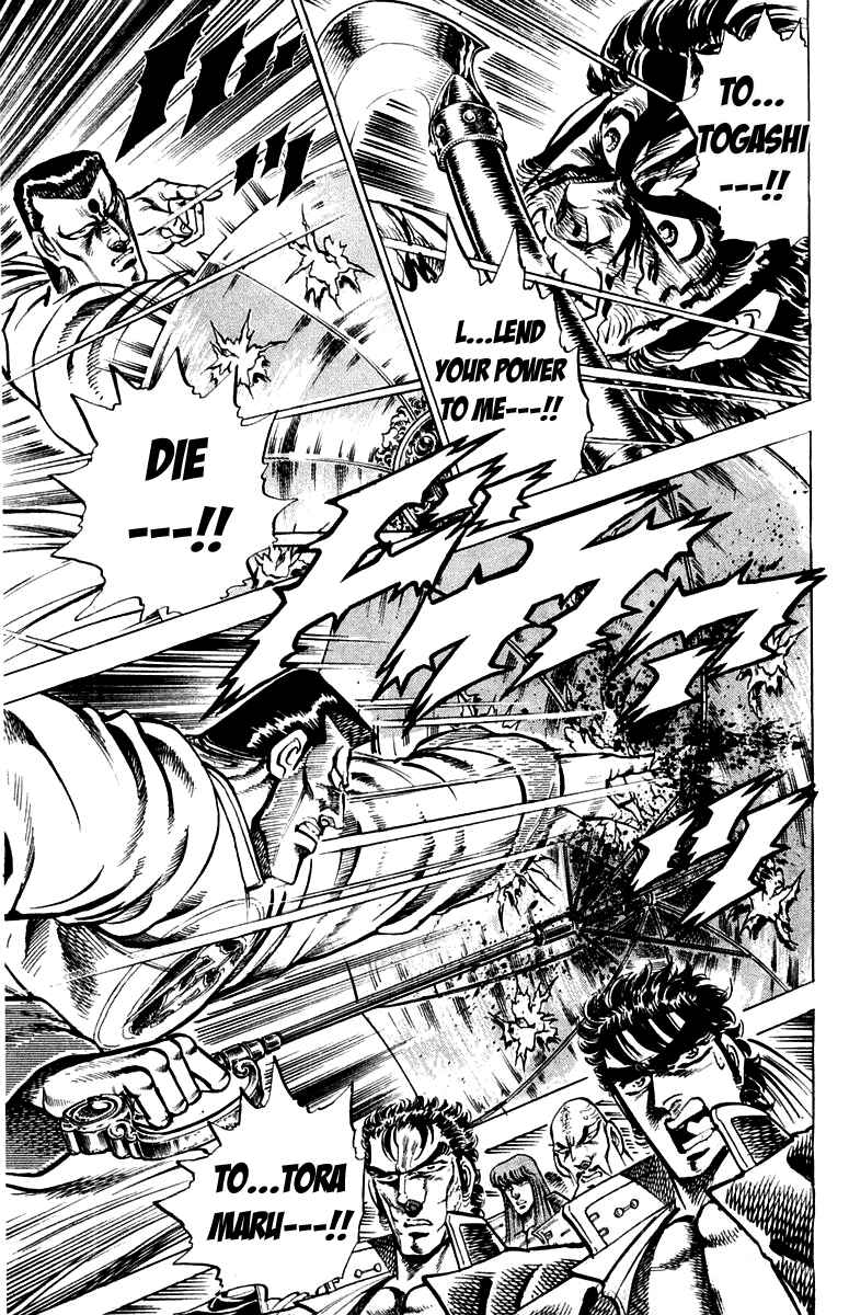 Page 15 Chapter 146 Sakigake!! Otokojuku