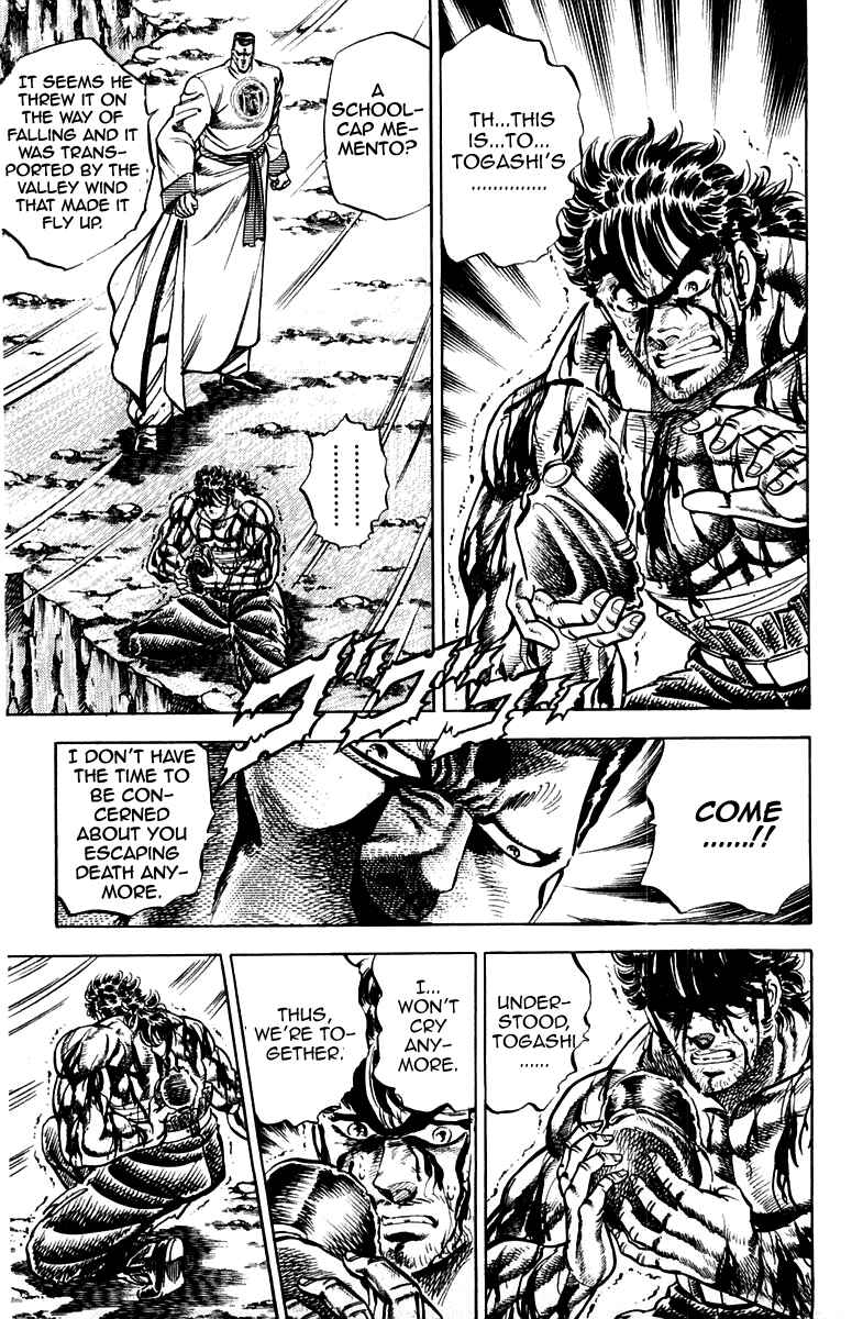 Page 3 Chapter 146 Sakigake!! Otokojuku