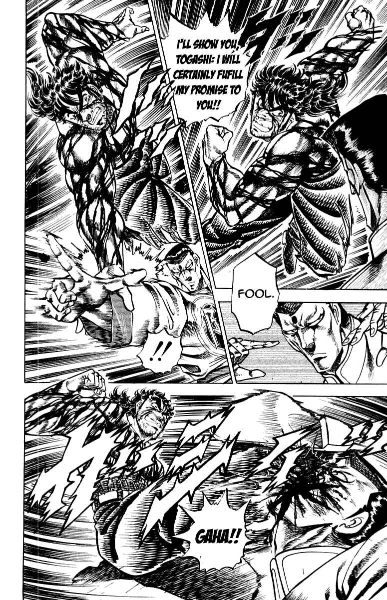 Page 4 Chapter 146 Sakigake!! Otokojuku